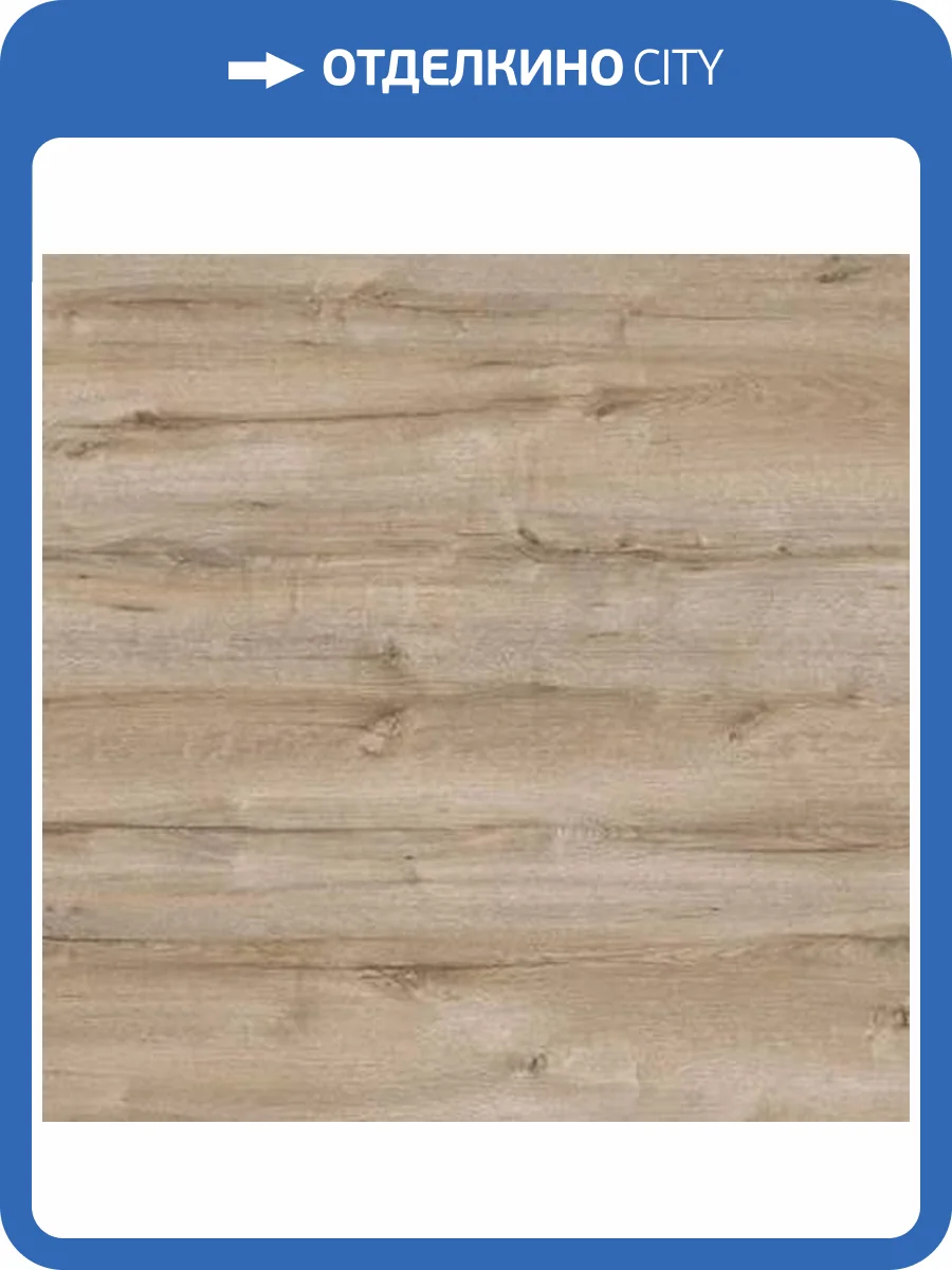 Ламинат Swiss Krono Ecologik 8/32 4V D3280 Дуб Монталь 1380x191 фото 3