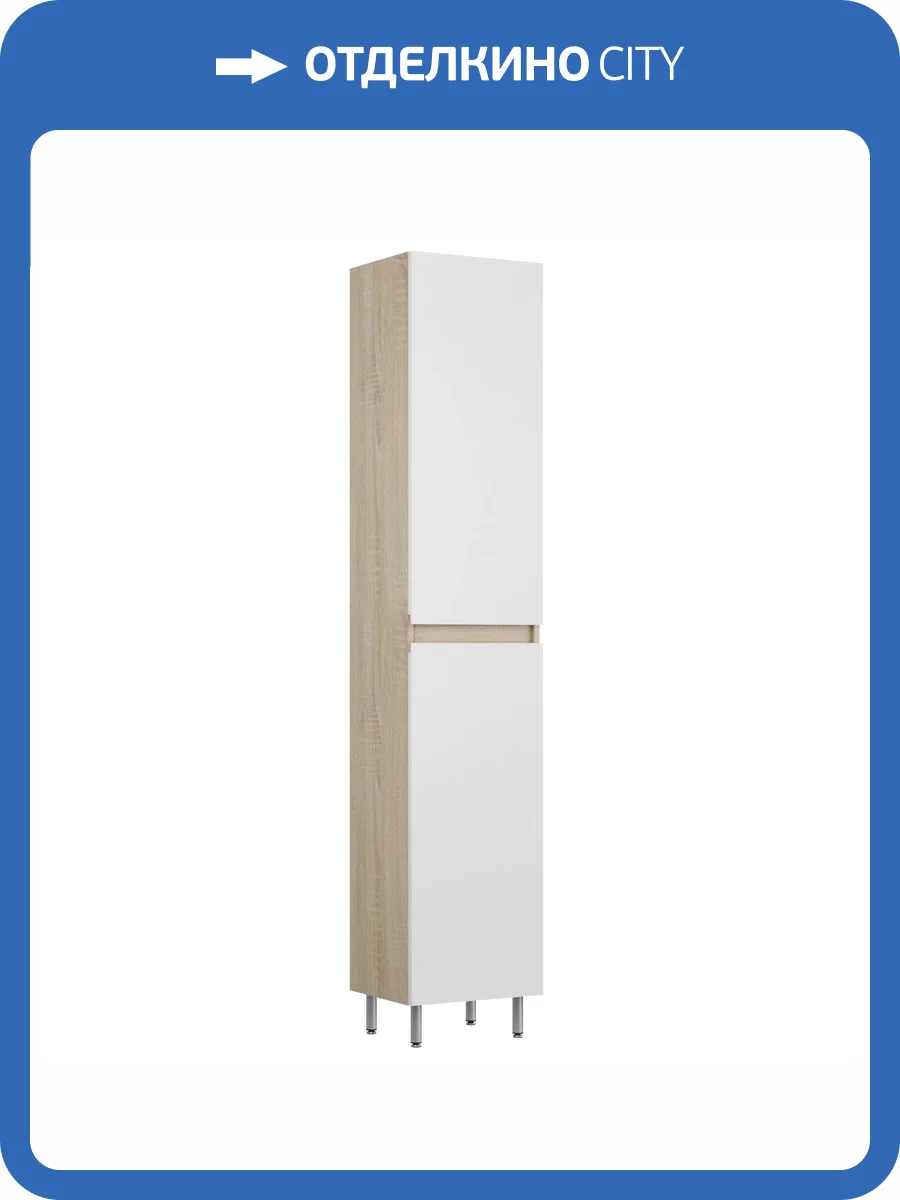 Шкаф-пенал Uncoria Арно 35 73505 белый, дуб сонома фото 5