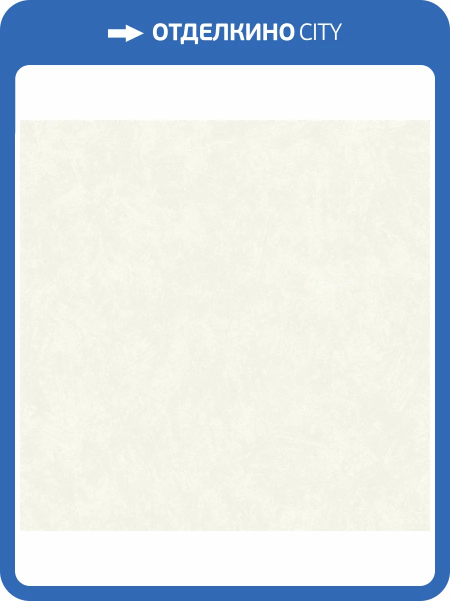 Обои флизелиновые Aura Nordic Elegance 630529 фото 2