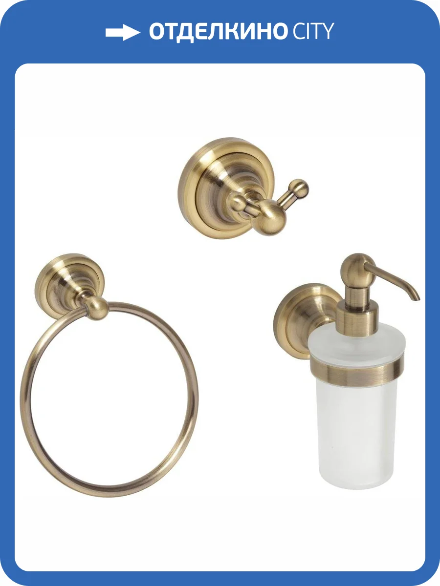 Набор Bemeta Retro Крючок 144106037 + Полотенцедержатель 144104067 + Дозатор 144109017 фото 8