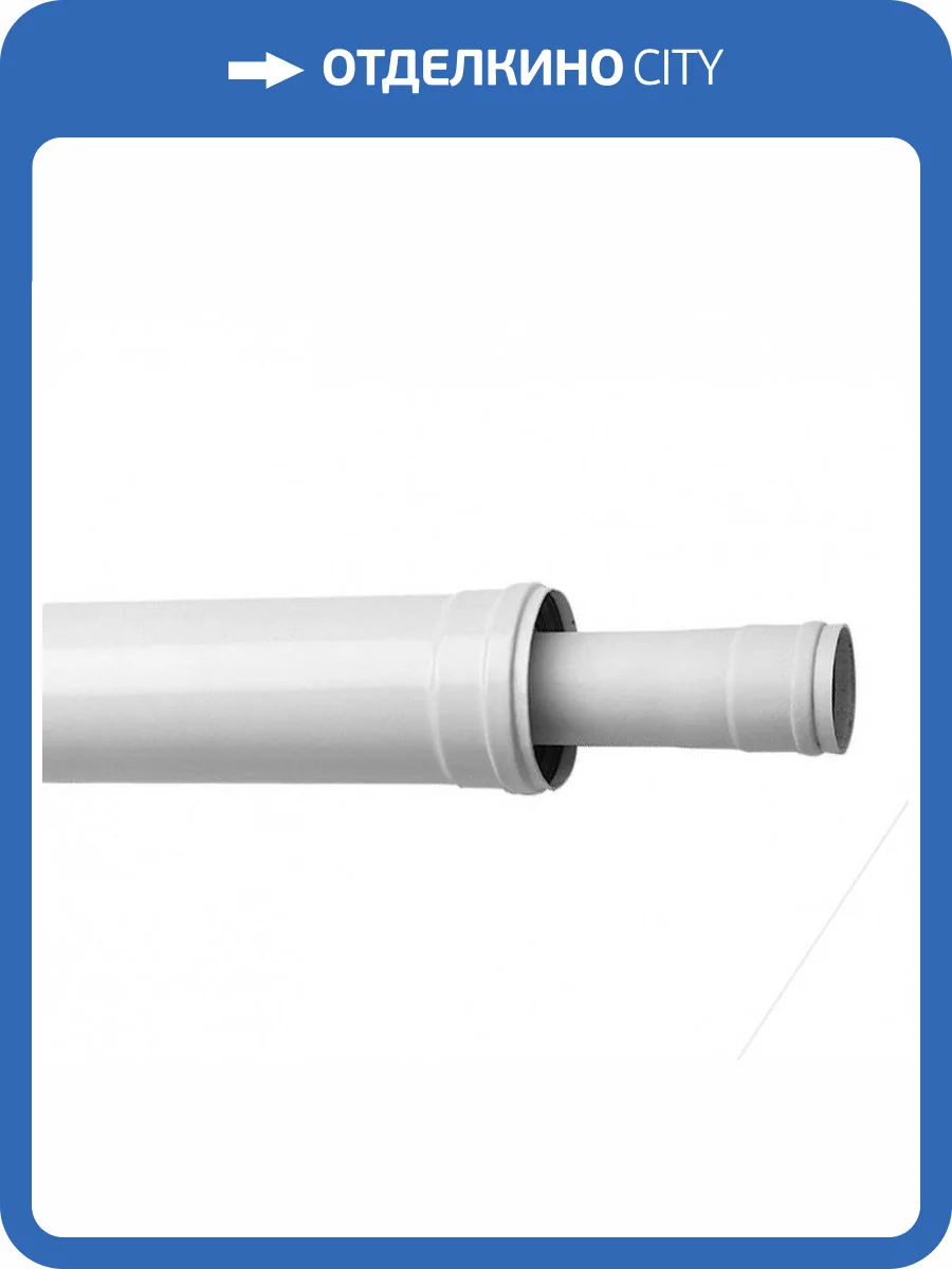 Коаксиальное удлинение Baxi полипропиленовое, диам. 60/100 мм, длина 1000 мм, HT фото 2