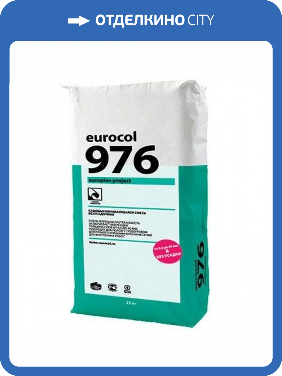 Безусадочная цементная нивелирующая масса Forbo Eurocol 976 Europlan Project (25 кг) фото 2
