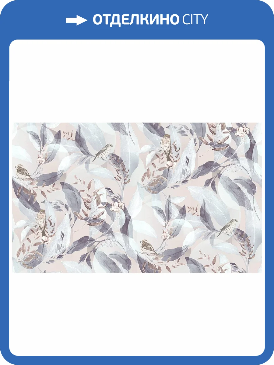 Обои флизелиновые Erismann Benefit Song 60522-04 фото 4