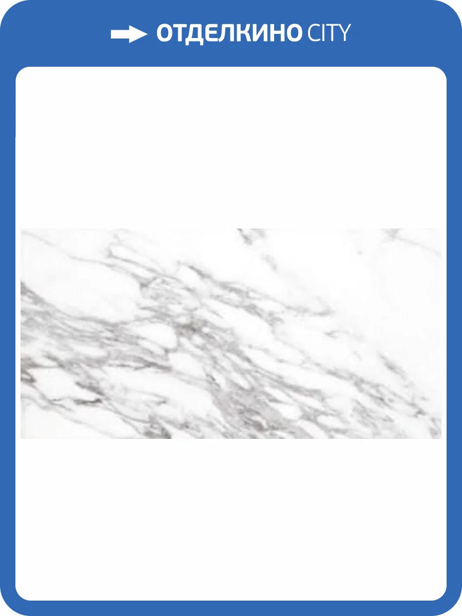 Керамогранит Globus Ceramica Китай BF 707 60x120 фото 8