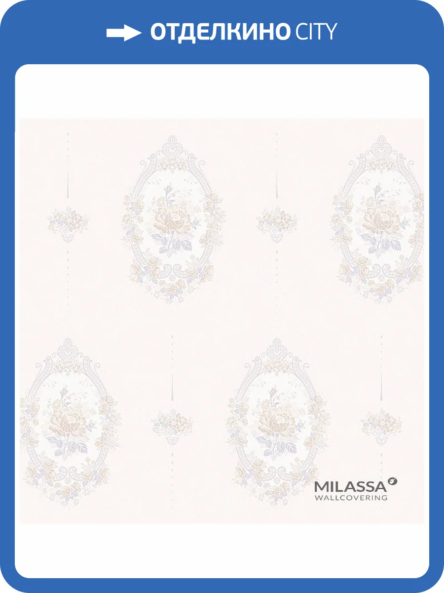 Обои флизелиновые Milassa Joli Joli 1 001/1 фото 2