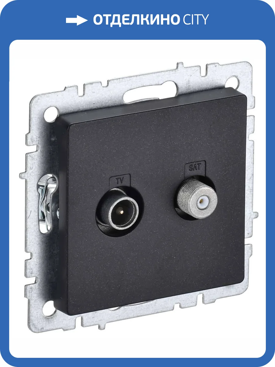 ТВ-розетка TV+SAT IEK Brite BR-AF20-O-K02 черный фото 9