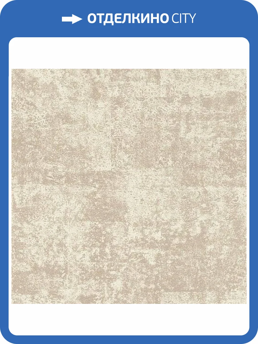 Обои виниловые Rasch Kimono 410716 фото 2