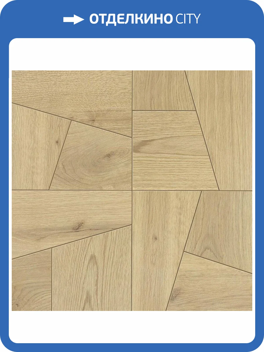 Керамогранит Atlas Concorde Exence AOUU Vanilla Square 56.1x56.1 фото 2