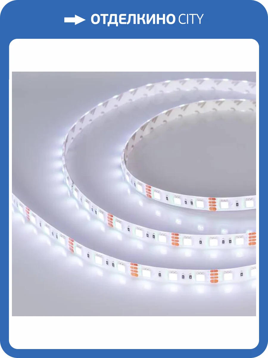 Светодиодная влагозащищенная лента Arlight 14,4W/m 60LED/m 5060SMD разноцветный 5M 014618(2) фото 8