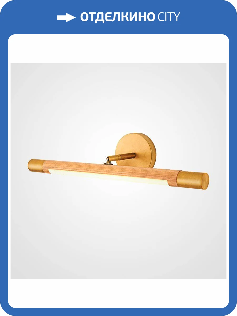 Подсветка для зеркал Imperium Loft Ulta 102171-26 фото 10