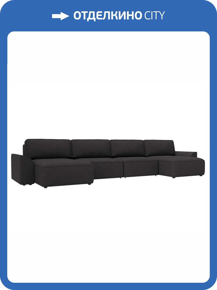 П-образный диван Лига Диванов Лига-048 НПБ Лонг 128361 JOLY 08 коричневый фото 11