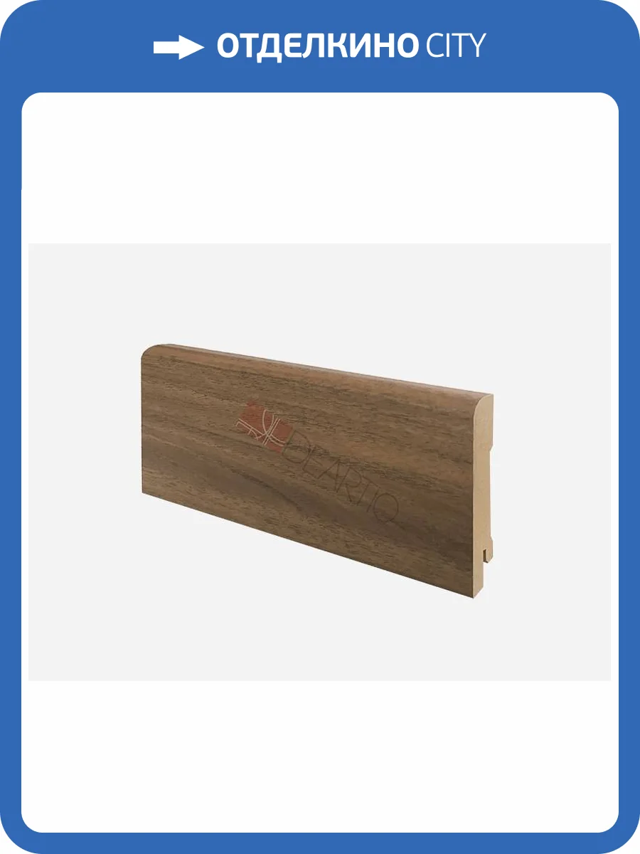 Плинтус Deartio Best В202-07 Орех Американский 2050x80x16 фото 2