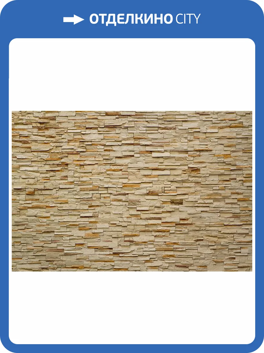 3D Фотообои Artegrafico «Декоративный камень» ST009 акварель фото 2