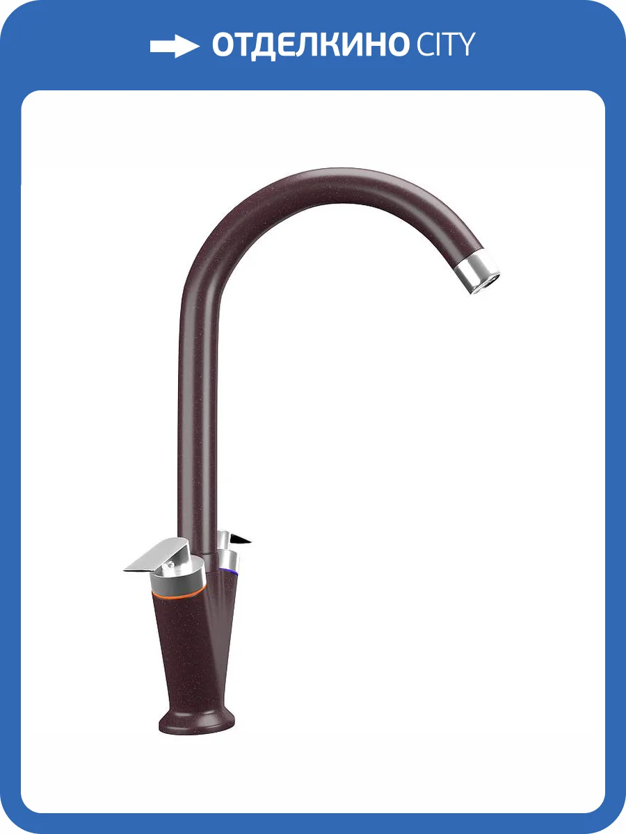 Смеситель для кухни Ulgran Classic U-011-345 фото 3