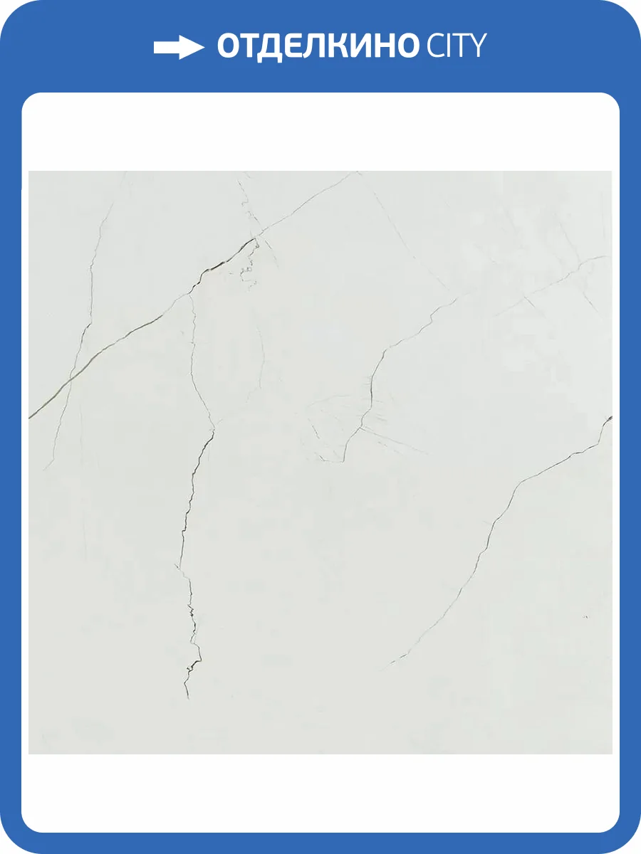 Керамогранит Pamesa Cromat Desert Natural Compacglass Rect. 60x60 фото 7