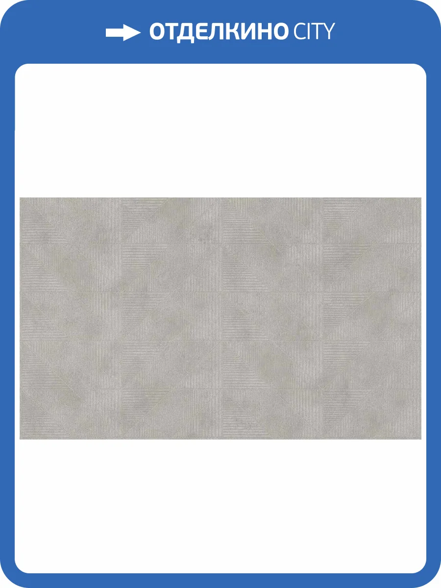 Обои виниловые Rasch Tendencia 975222 фото 3