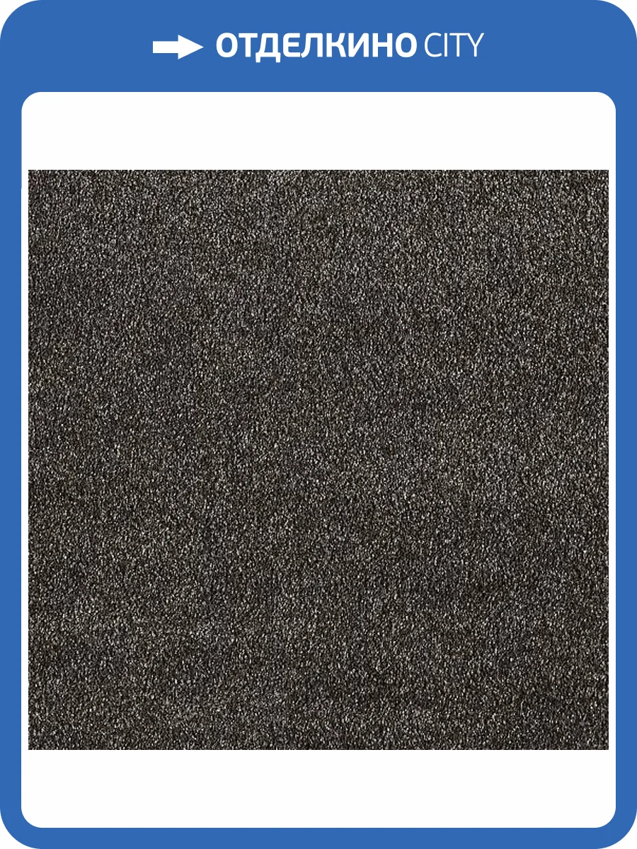 Ковролин AW Secret 99 LC (рулон: 4x104=416 м2) фото 2