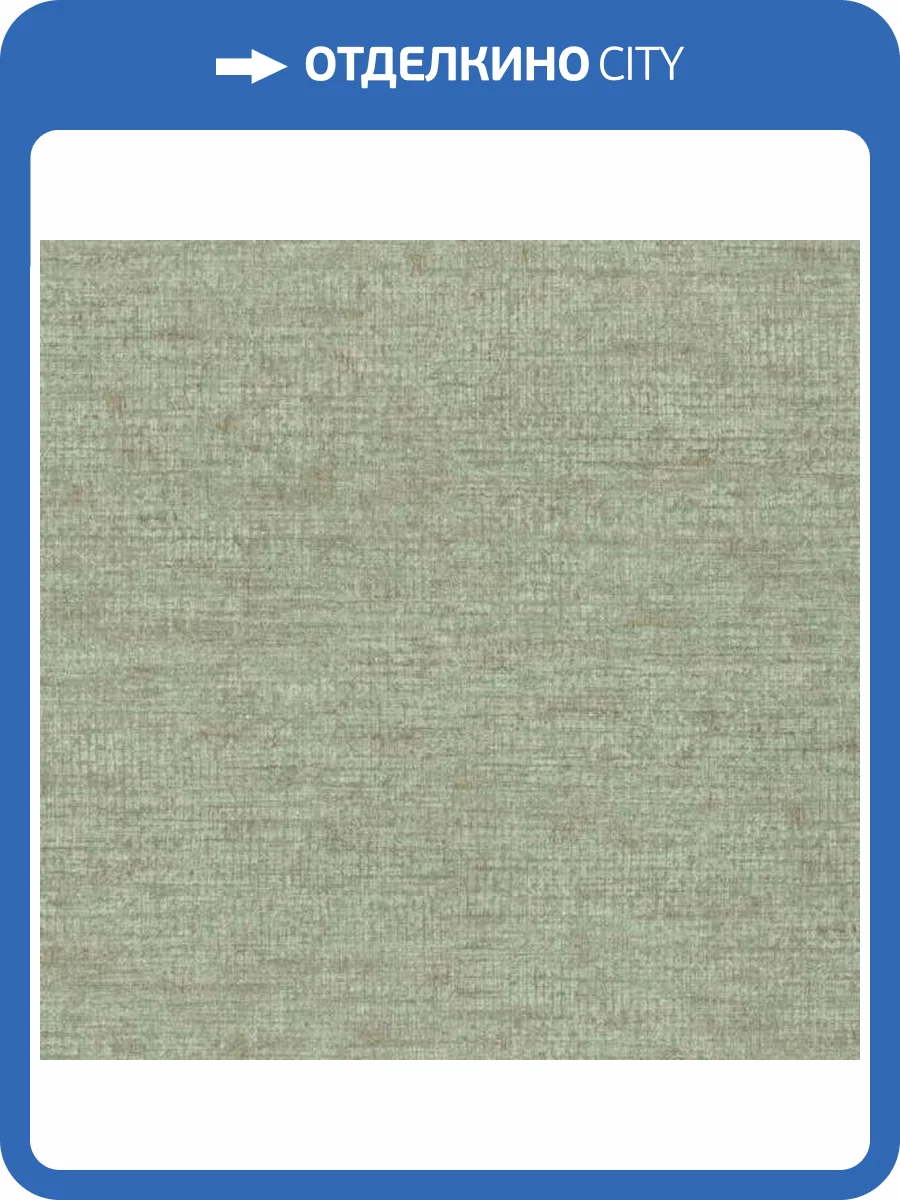 Обои Rasch Maximum XVI 915938 фото 2