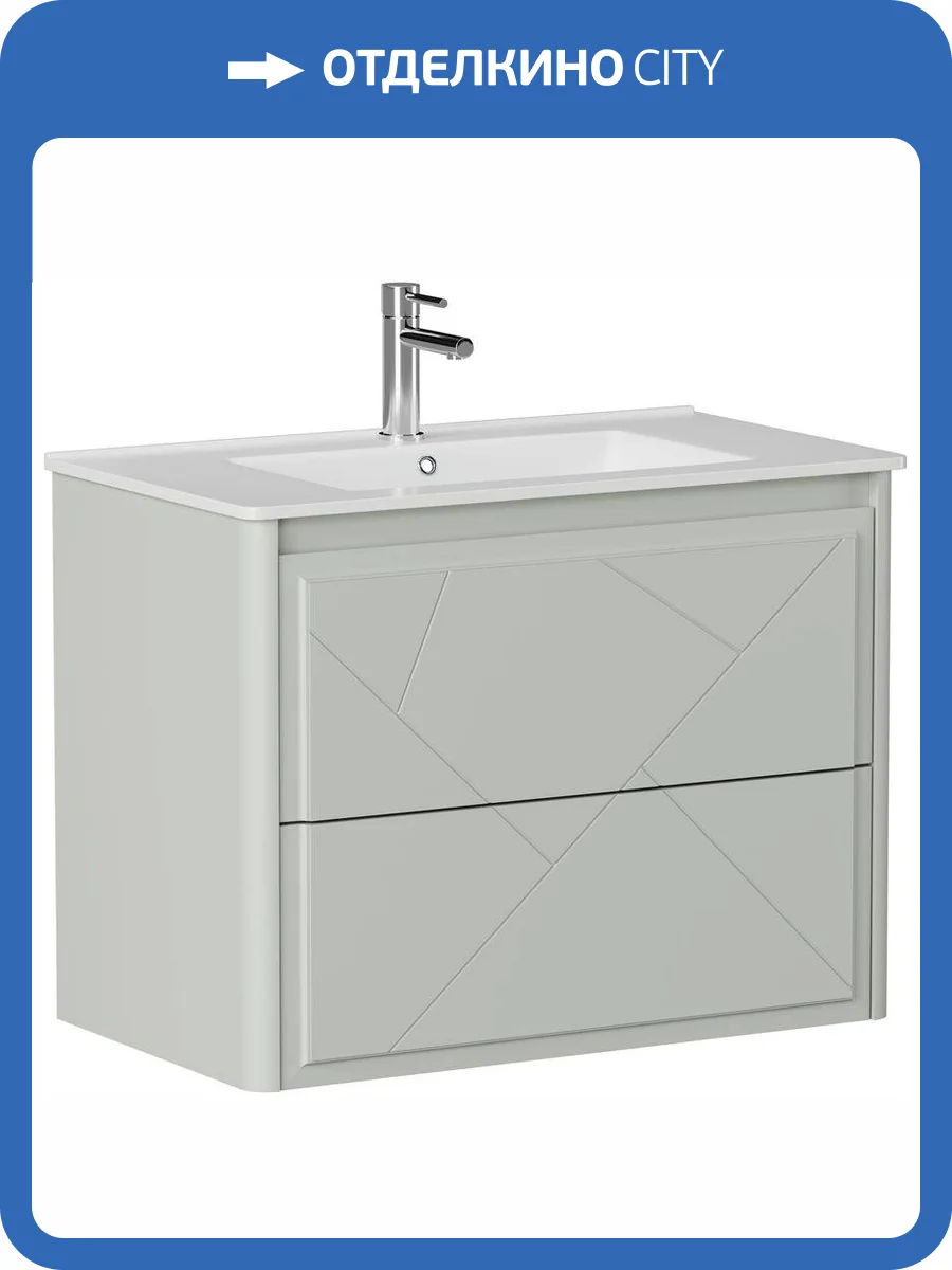Тумба под раковину Allen Brau Paris 80 1.360001.PWM Папирус матовый фото 3