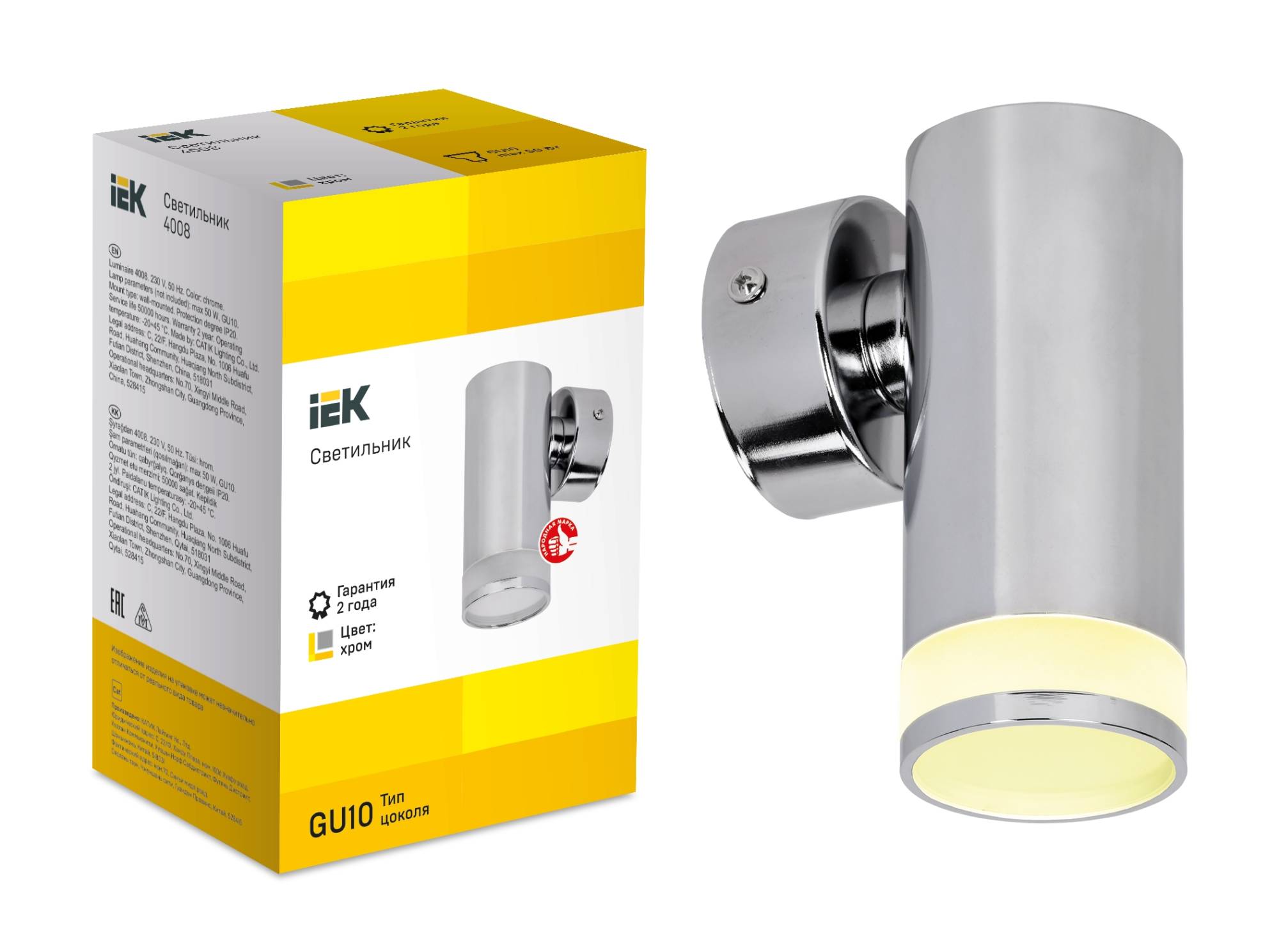 Настенный светильник IEK 4008 LT-UBB0-4008-GU10-1-K23 фото 4