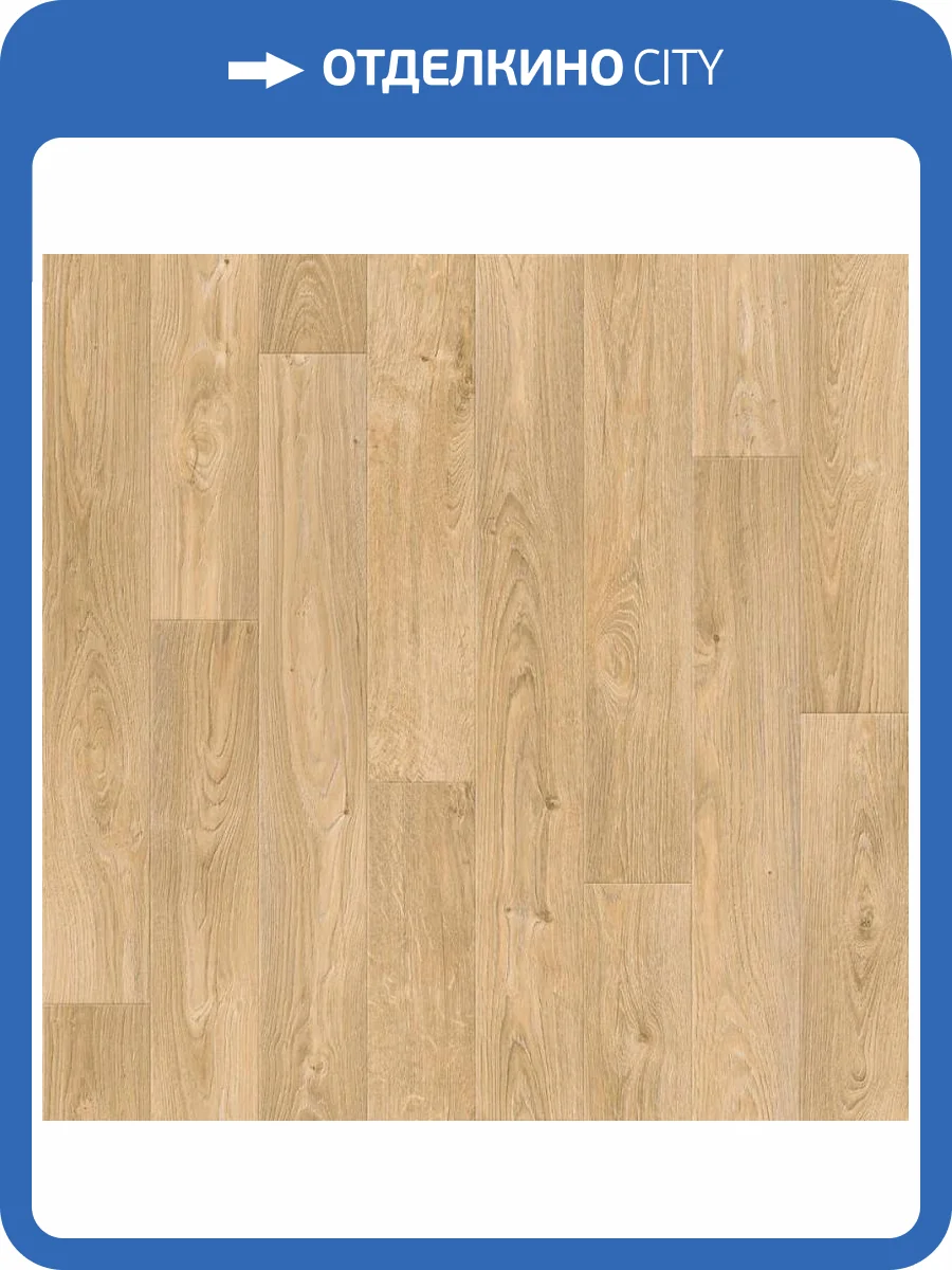 Линолеум Sinteros Delta Ostin M 1 (рулон: 2.5x30=75 м2) фото 2