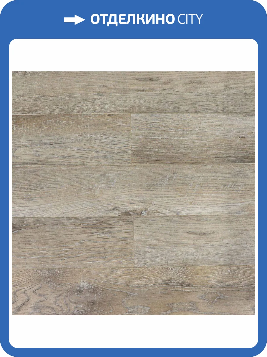 SPC Ламинат L`Quarzo Magia 4.5/42 4V Lm816 Дуб Хаста 640x128 фото 6