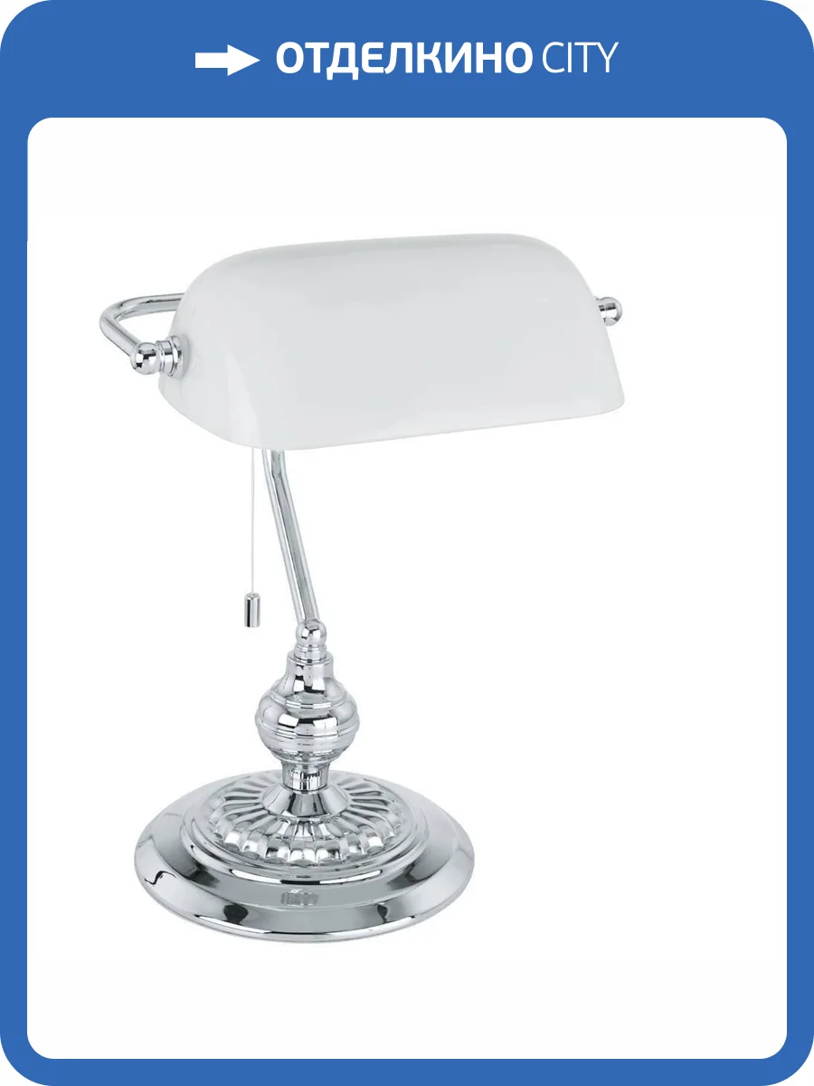 Настольная лампа Eglo Banker 90968 фото 4