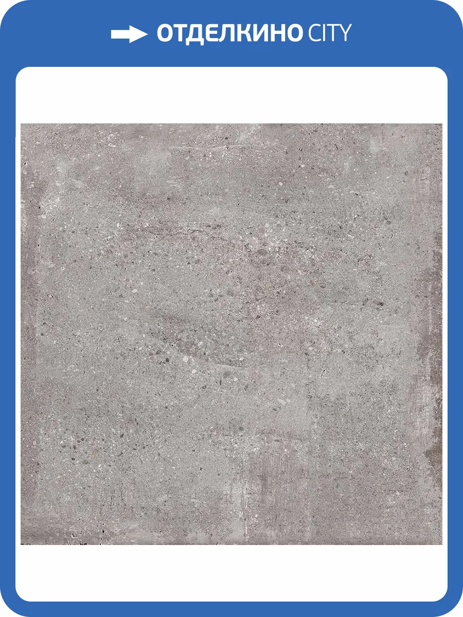 Керамогранит Laparet Цементо Гриджио Серый Матовый Карвинг 60x60 фото 19
