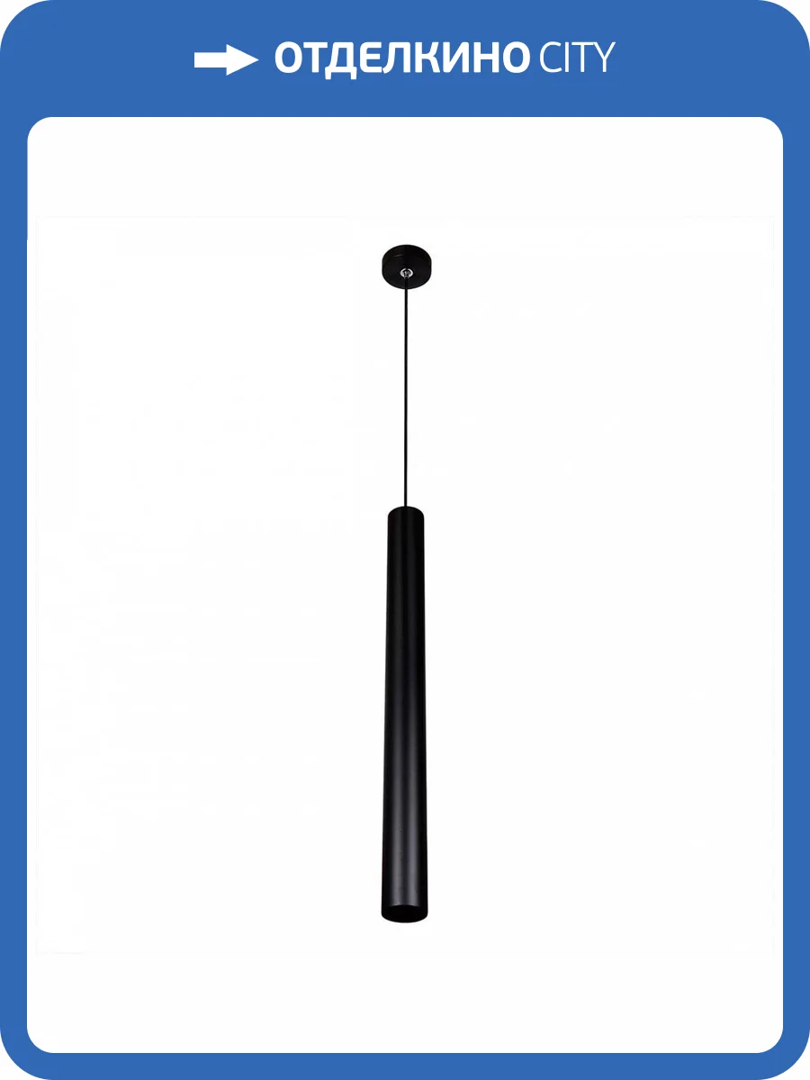 Подвесной светодиодный светильник Citilux Тубус CL01PBL121N Черный фото 3