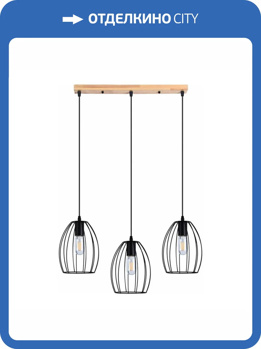 Подвесной светильник Illumico IL1011-3LL-05 BK фото 4