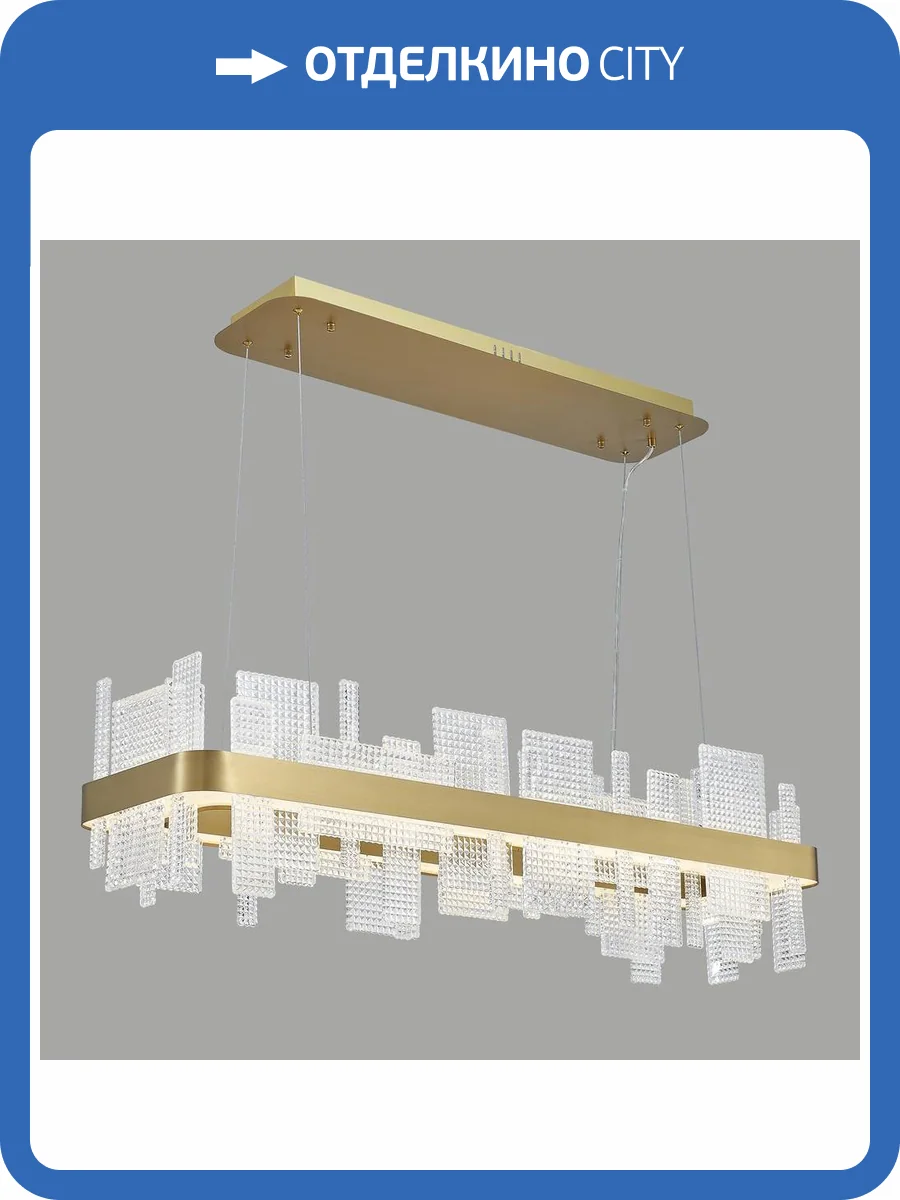 Люстра Wertmark Lotta WE460.03.303 фото 2