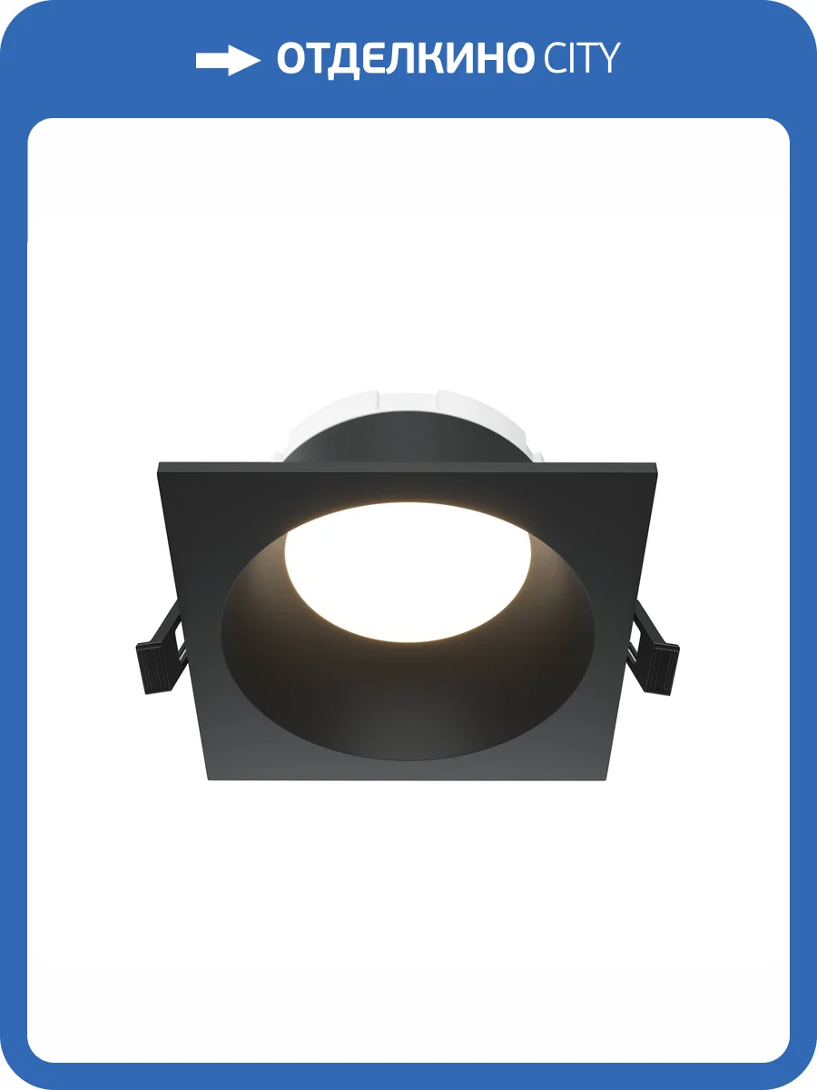 Встраиваемый точечный светильник Technical Share DL126-GX53-SQ-B фото 8