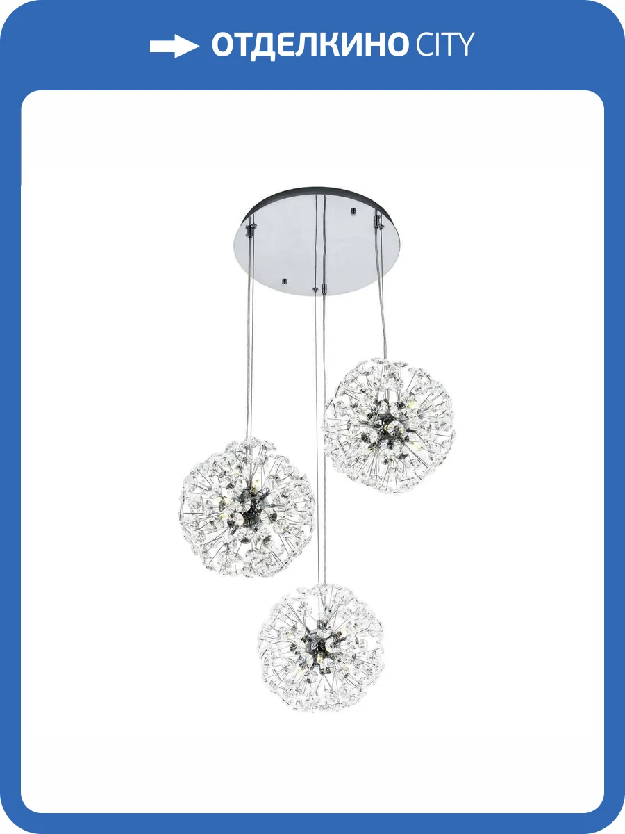 Подвесной светильник Modelux Modestyle MS.9029.18 CR фото 3