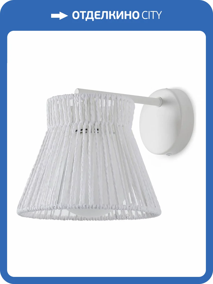 Бра Freya Cottage FR5405WL-01W фото 5