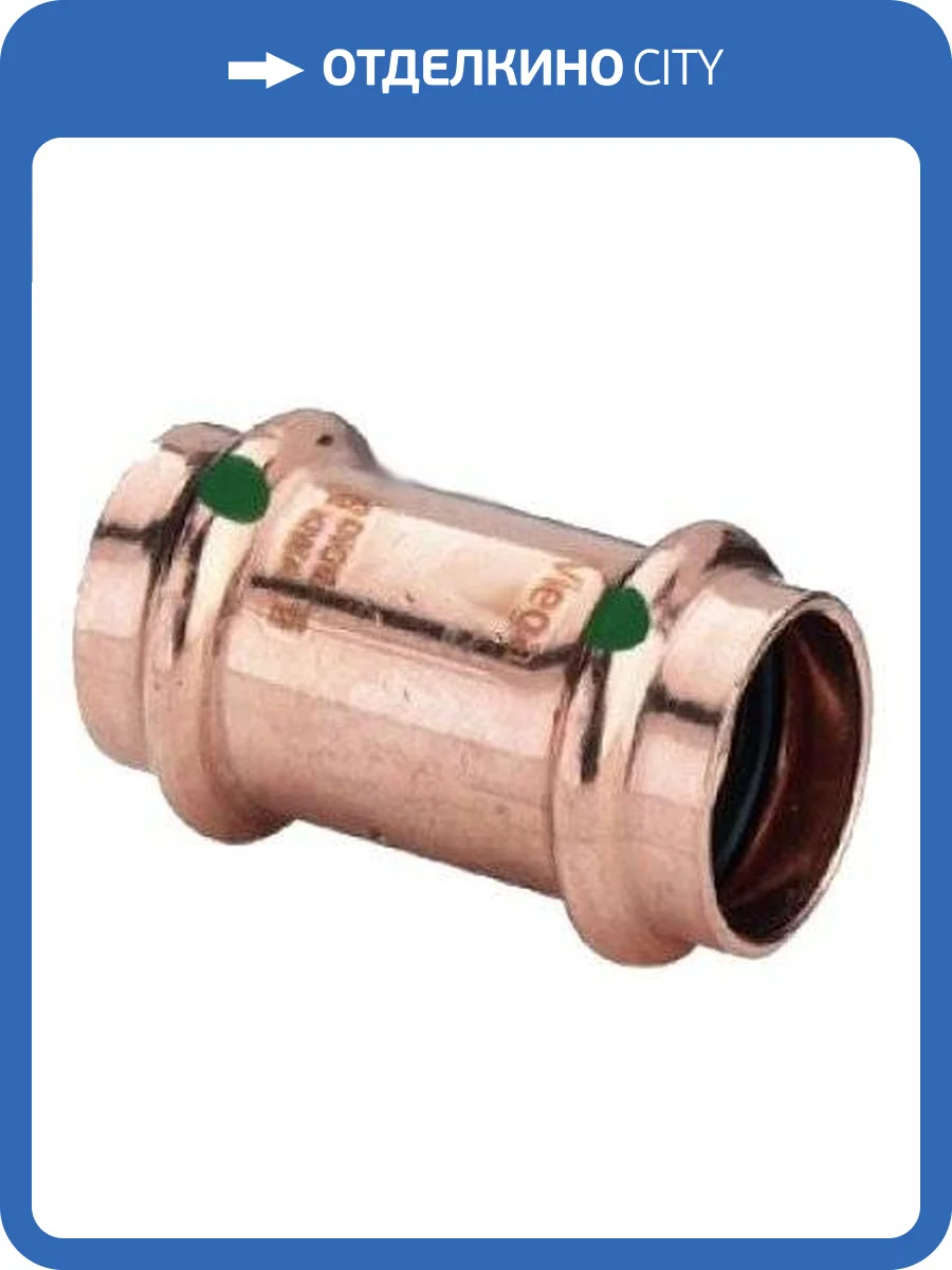 Муфта медная Viega Profipress с SC-Contur d=15 (арт. 292 690) фото 4