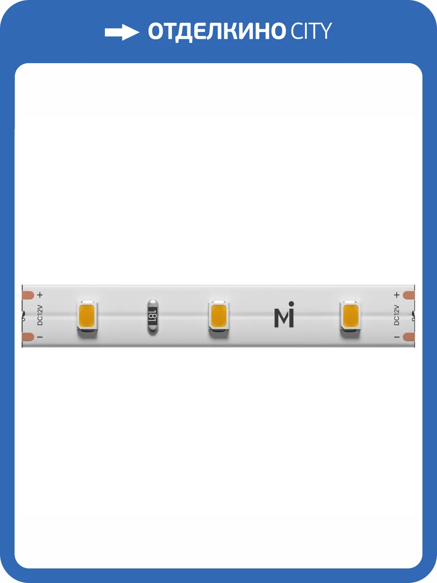Светодиодная лента Led Strip 201001 фото 4