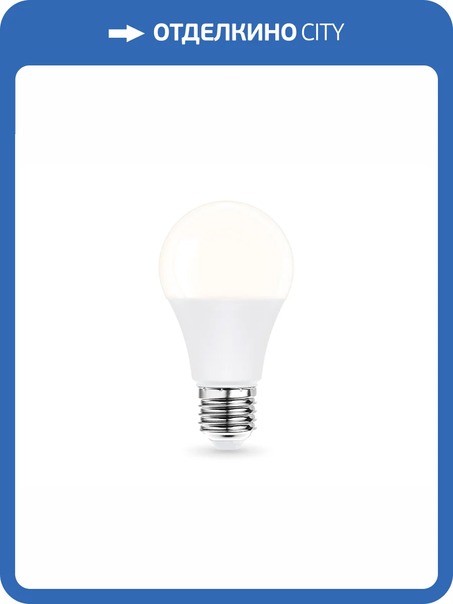 Лампа светодиодная Ambrella light Bulbing 602004 фото 4