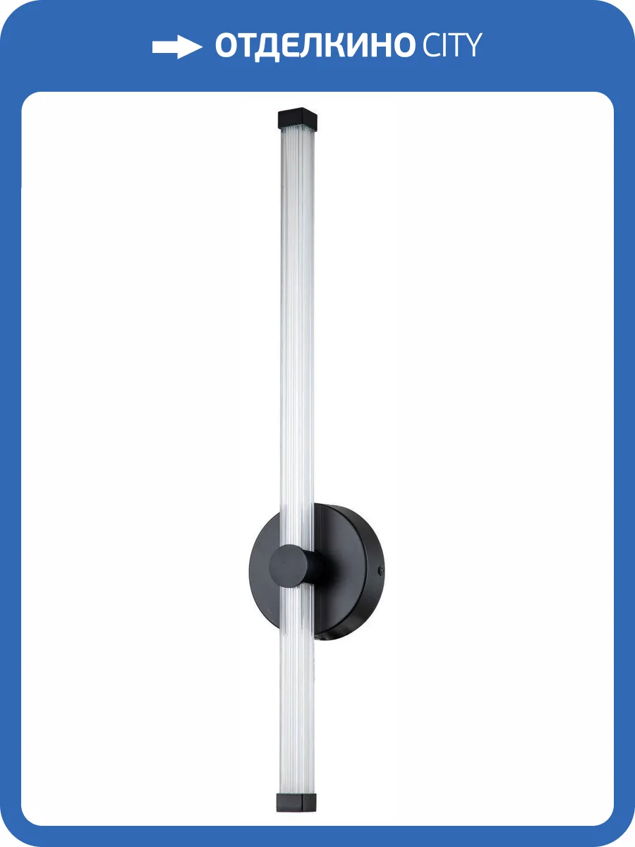 Светильник настенный светодиодный Stilfort Quadro 4010/02/01W фото 3