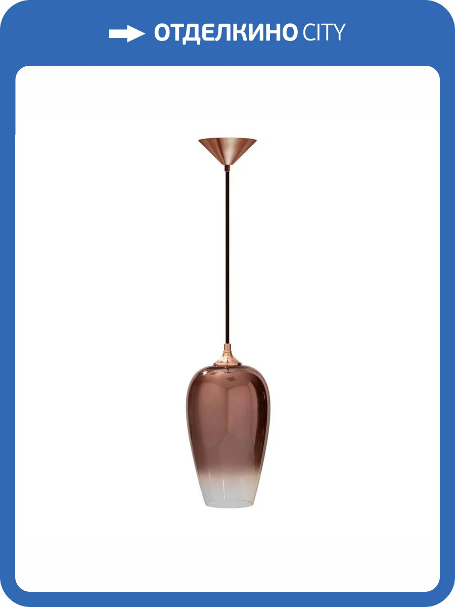 Подвесной светильник Loft IT Fade Pendant Light Loft2020-A фото 5