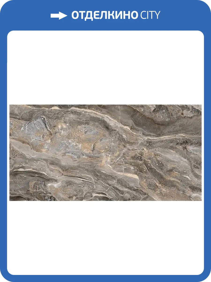 Керамогранит Vitra Marbleset K951333LPR01VTER Оробико Темный Греж 7Лпр R9 60x120 фото 11