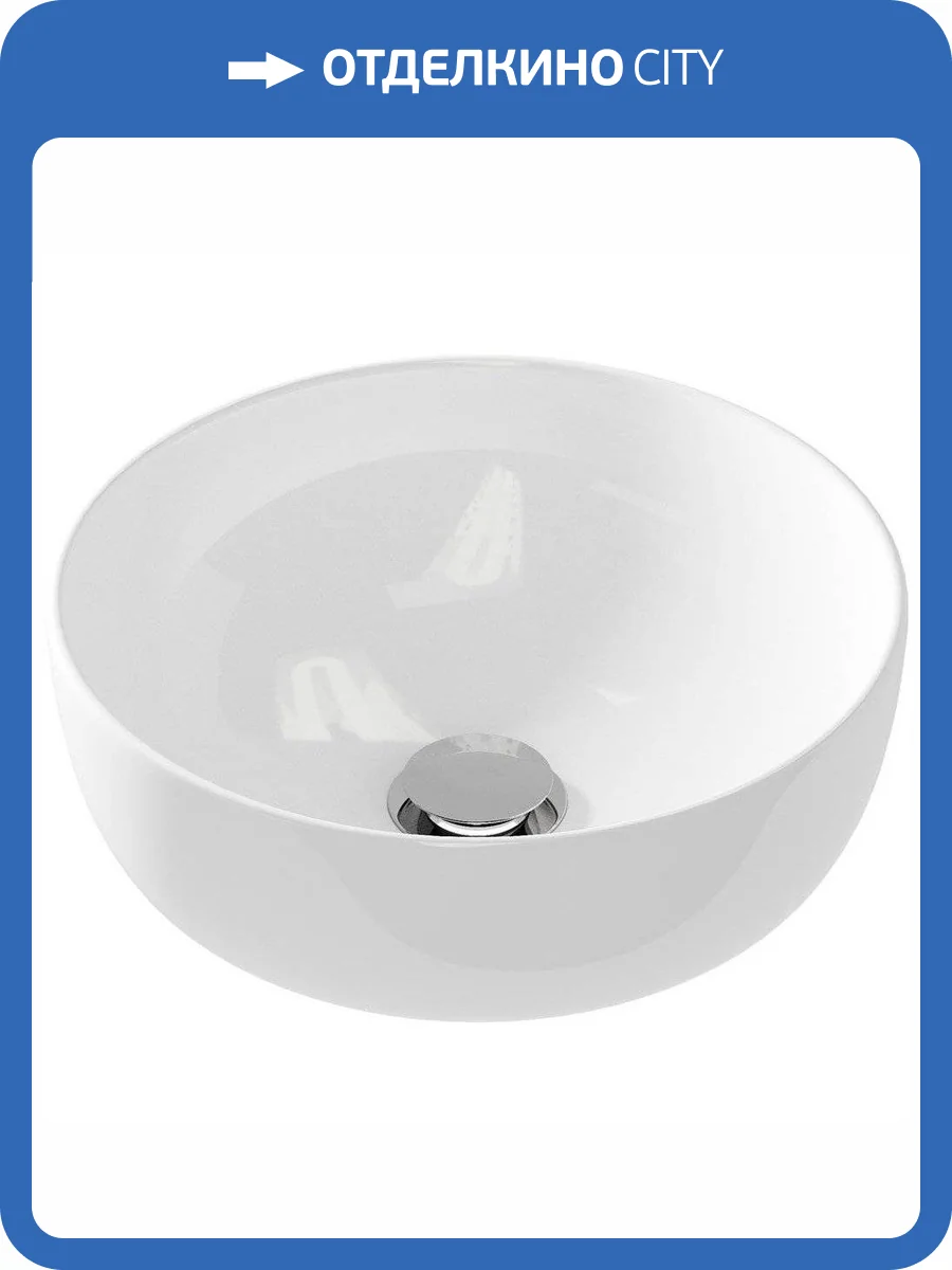 Раковина Cersanit Moduo 63569 RING 40 см фото 6