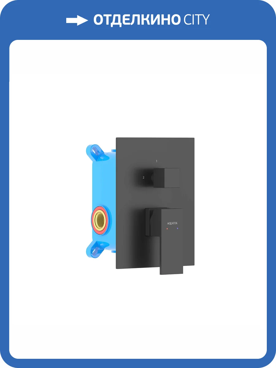 Смеситель для ванны Aquatek Либра AQ1646MB черный матовый фото 3