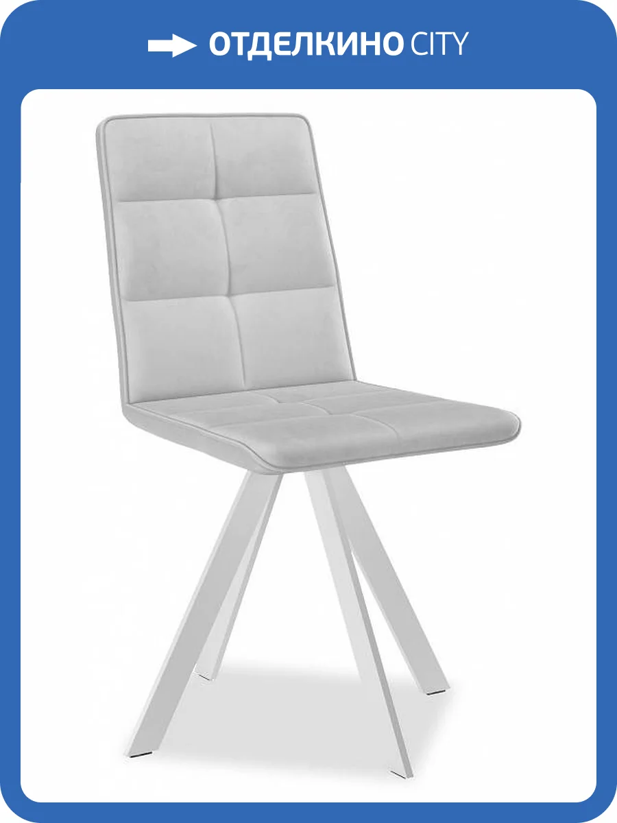 Стул Дик DikLine 230 00-00066558 серый B22 фото 5