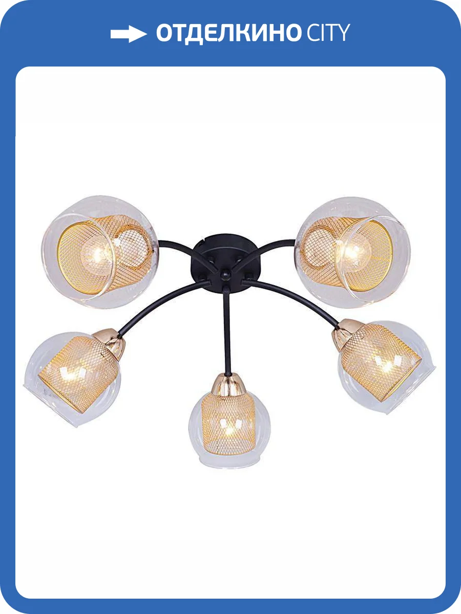 Потолочная люстра Illumico IL7163-5CIN-79 BK GD фото 2