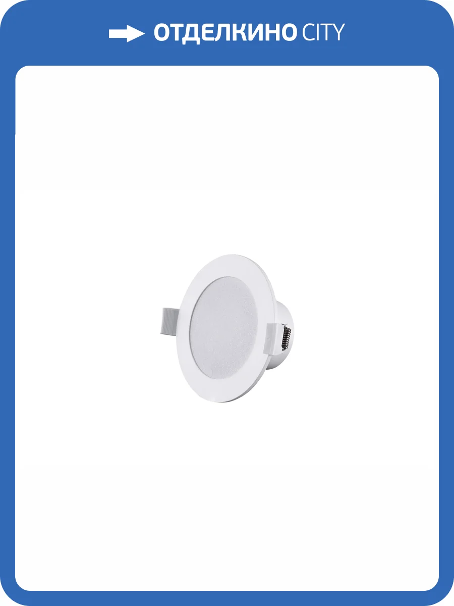 Светодиодный потолочный светильник Lucia Tucci LTP-D009-7W-W фото 6