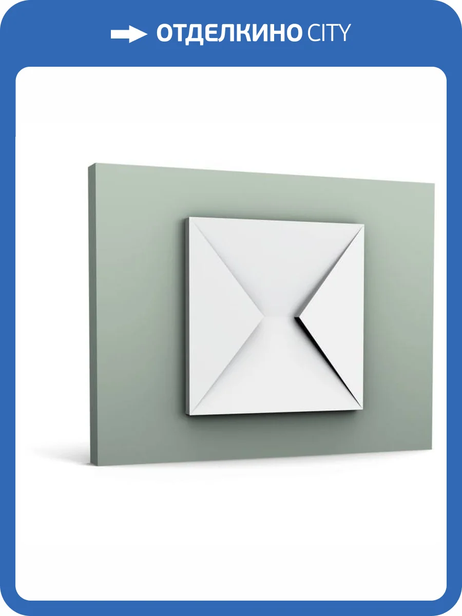 Декоративная панель Orac Decor Modern W106 33.3x33.3x2.9 фото 5