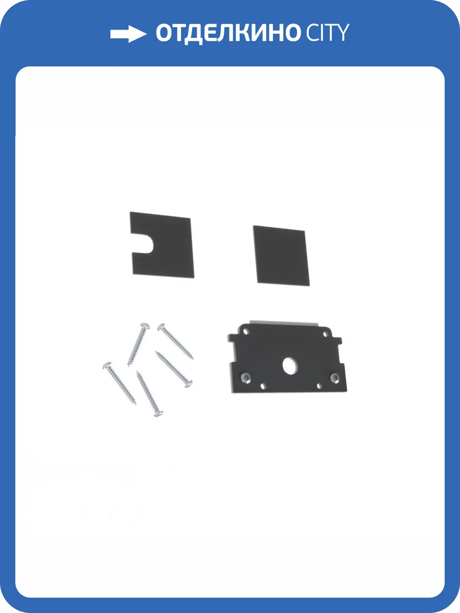 Заглушка торцевая Novotech Smal 135279 фото 2