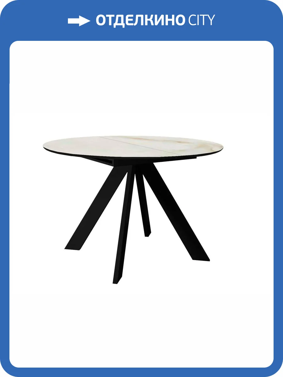 Кухонный стол Дик SKC110 00-00081865 Ostra Bianco фото 7