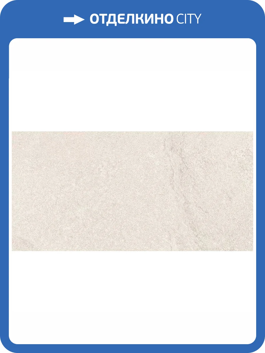 Керамогранит Vives Bali Beige Antideslizante 30x60 фото 8