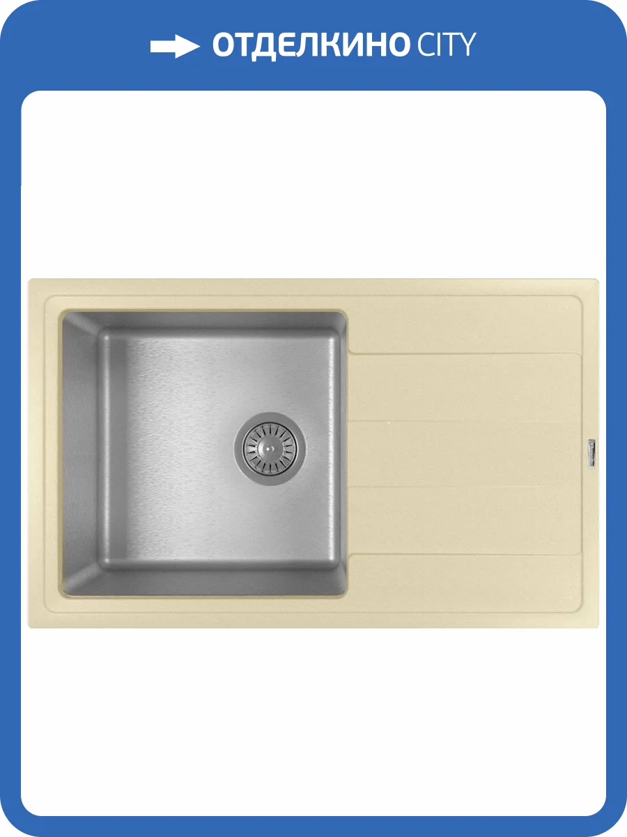 Мойка кухонная Florentina Комби 780 шампань фото 5